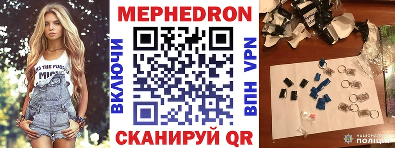 Хочу наркоту Яхрома МДМА Alpha PVP Мефедрон КОКАИН Конопля