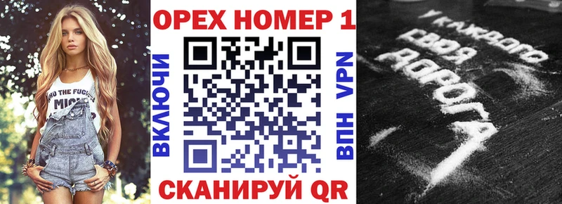 купить наркотики цена  Яхрома  COCAIN 97% 