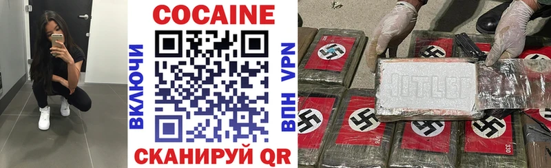 Кокаин Fish Scale Яхрома