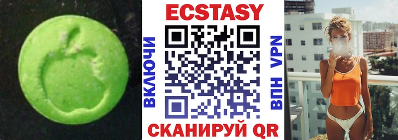 ЭКСТАЗИ 300 mg  Яхрома 