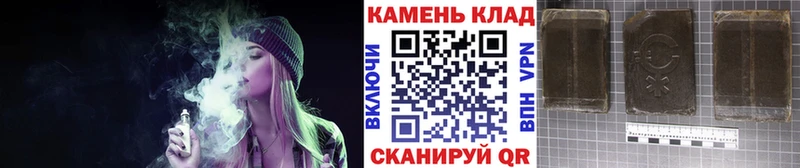 ГАШИШ Изолятор  Яхрома 