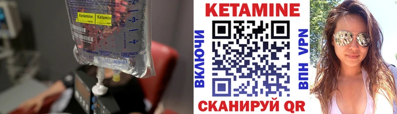 как найти   mega ссылка  Кетамин VHQ  Яхрома 