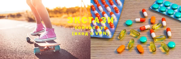 мяу мяу кристалл Абаза