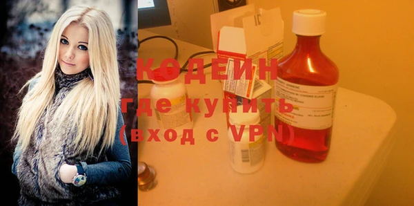 apvp Абдулино