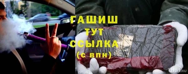 apvp Абдулино