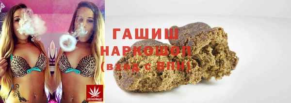 мяу мяу кристалл Абаза