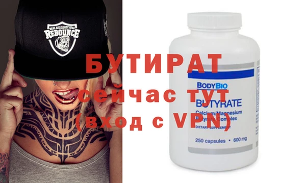 apvp Абинск