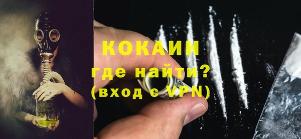 apvp Абдулино