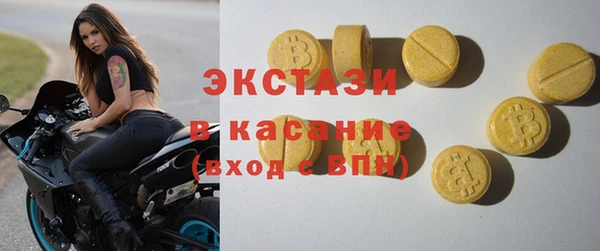 apvp Абдулино