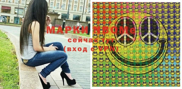 apvp Абинск