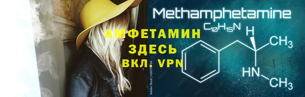 герыч Надым