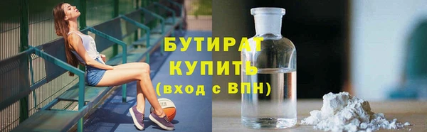 apvp Абинск