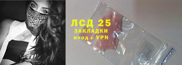 apvp Абдулино