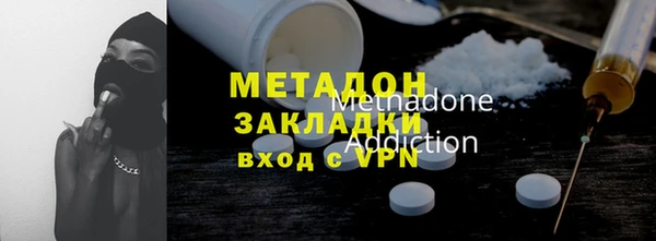 apvp Абинск