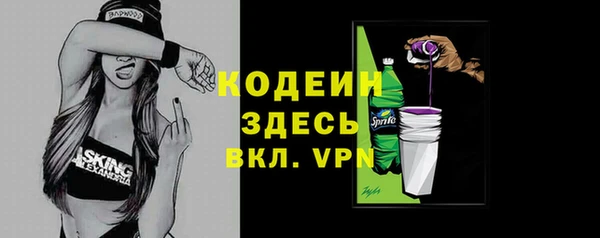 apvp Абинск