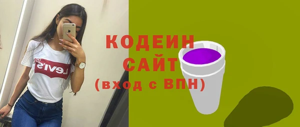 apvp Абдулино