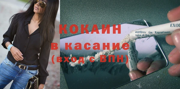 мяу мяу кристалл Абаза