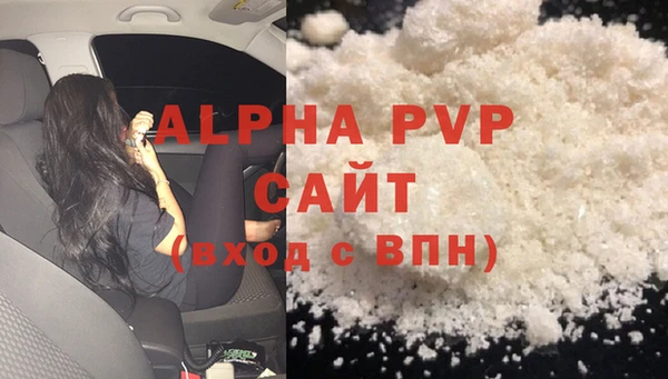 apvp Абдулино
