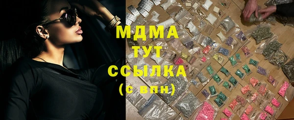 мяу мяу кристалл Абаза