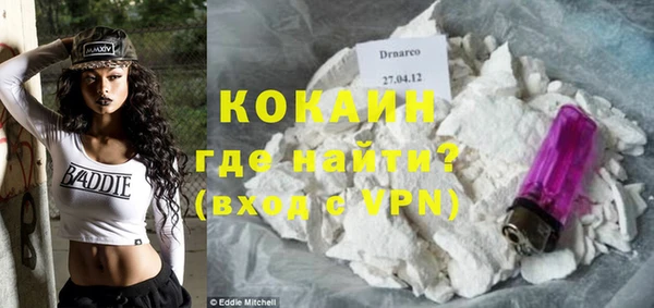 герыч Надым