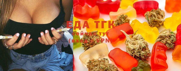 мяу мяу кристалл Абаза