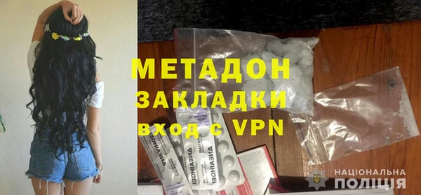apvp Абинск