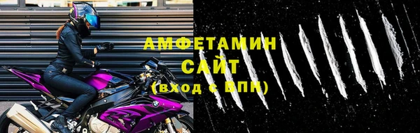 мяу мяу кристалл Абаза