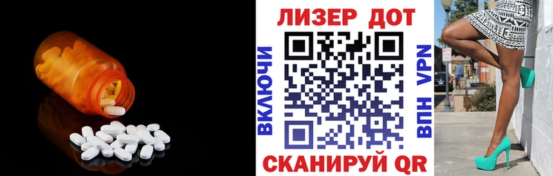 купить   Яхрома  ЛСД экстази кислота 