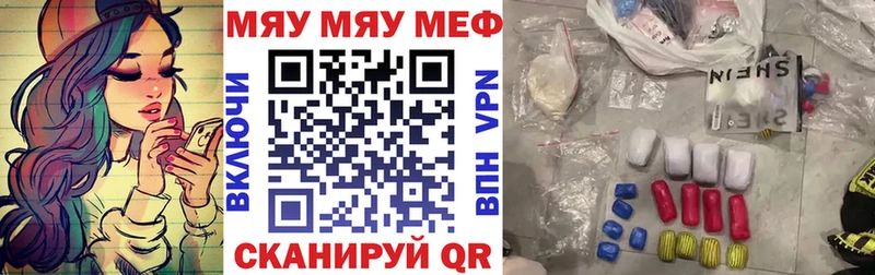 МЕФ мука  Яхрома 