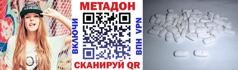 где можно купить   Яхрома  МЕТАДОН мёд 